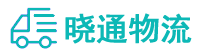 长沙到犍为县物流公司